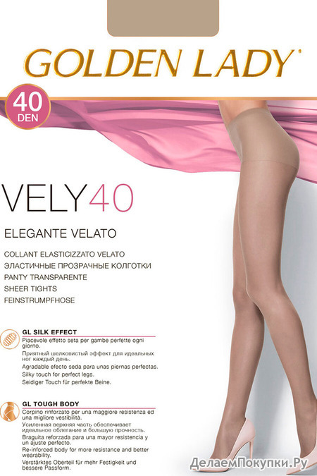  GOLDEN LADY VELY 40 melon