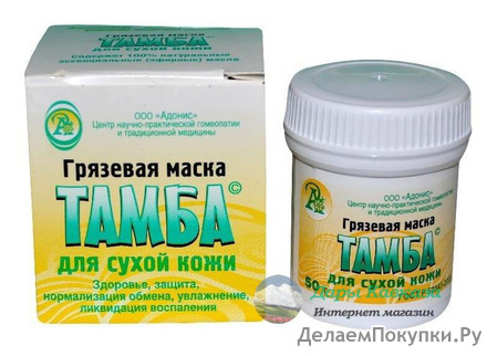 Грязевая маска «Тамба» Для сухой кожи