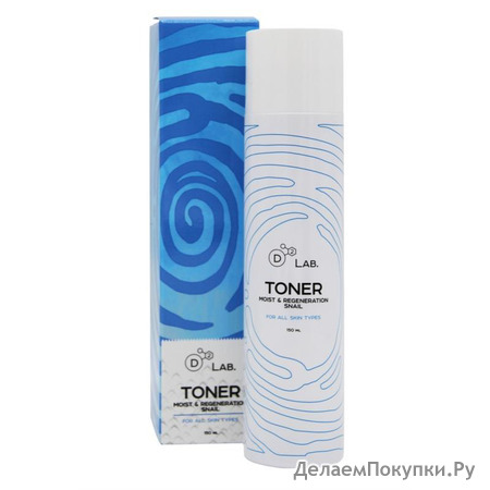 [D2 Lab]      TONER MOIST & REGENERATION SNAIL, 150 