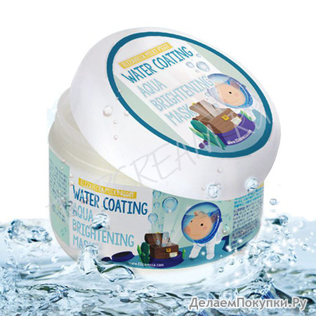 ELIZAVECCA Milky Piggy Water Coating Aqua Brightening Mask     