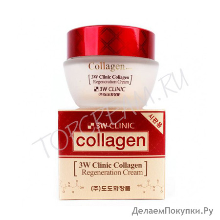 3W Clinic Collagen Regeneration Cream     