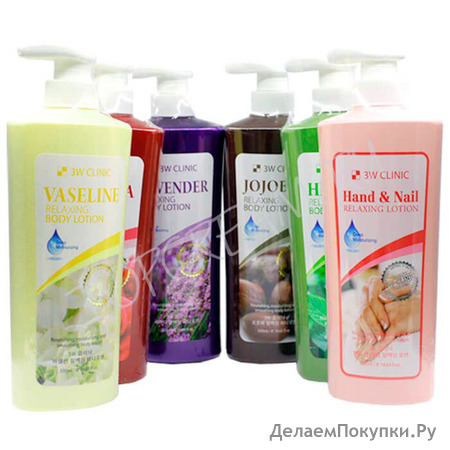 3W Clinic Relaxing Body Lotion   