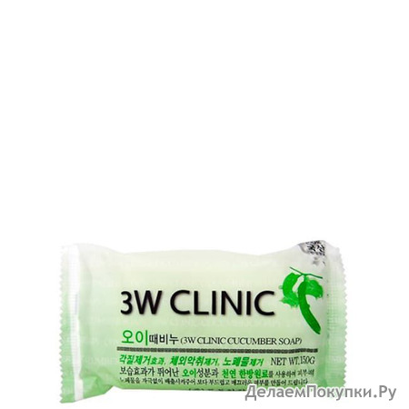 3W Clinic     , 120 