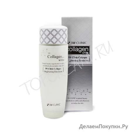 3W Clinic Collagen Whitening Brightening Emulsion    