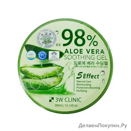 3W Clinic Aloe Vera Soothing Gel 98%       98%
