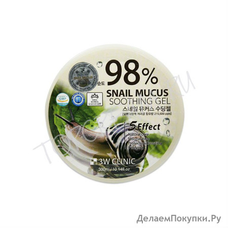 3W Clinic 98% Snail Soothing Gel     