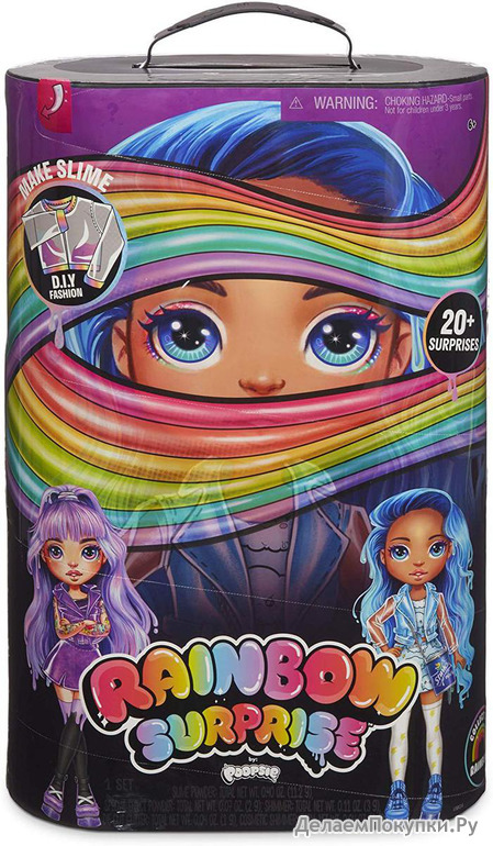Poopsie Rainbow Surprise Dolls  Amethyst Rae or Blue Skye, Multicolor