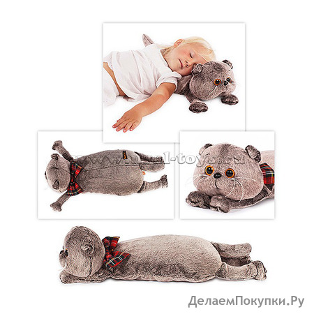 Кот-подушка 40см