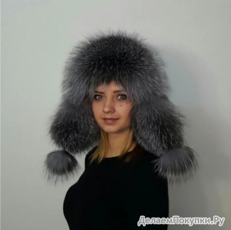   ""  ,   : https://xn-----7kcgobxpmiohaje2czb8cyc.xn--p1ai/p275470806-mehovaya-shapka-ushanka.html