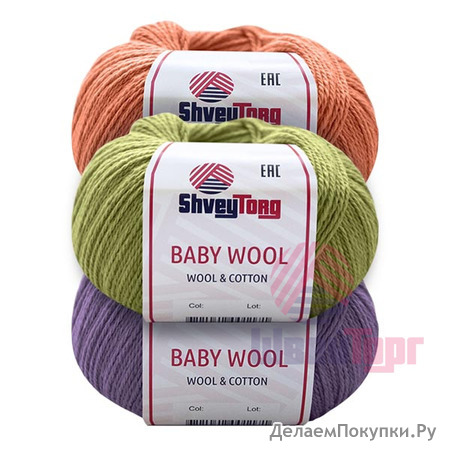  SHVEYTORG BABY WOOL