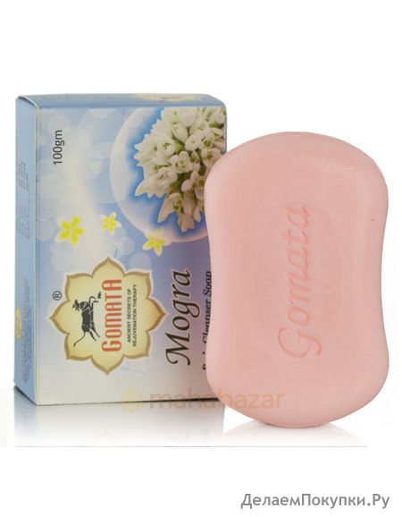 Аюрведическое мыло Могра, 100 г, производитель Гомата; Mogra Body Cleanser Soap, 100 g, Gomata
