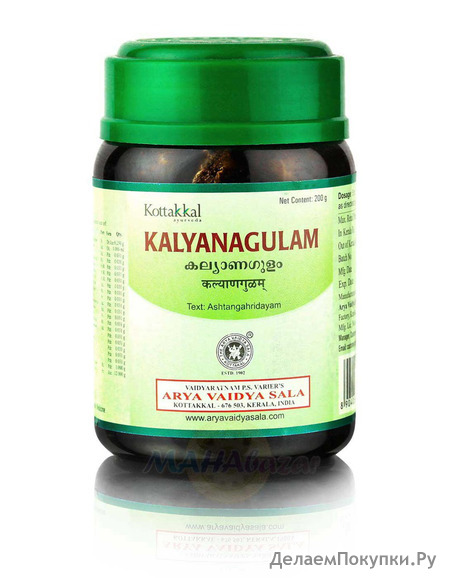 ,    , 200 ,   ; Kalyanagulam, 200 g, Kottakkal Ayurveda