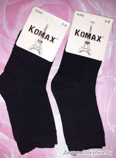   "Komax" 366 (7/201)  22-28, 2-5 
