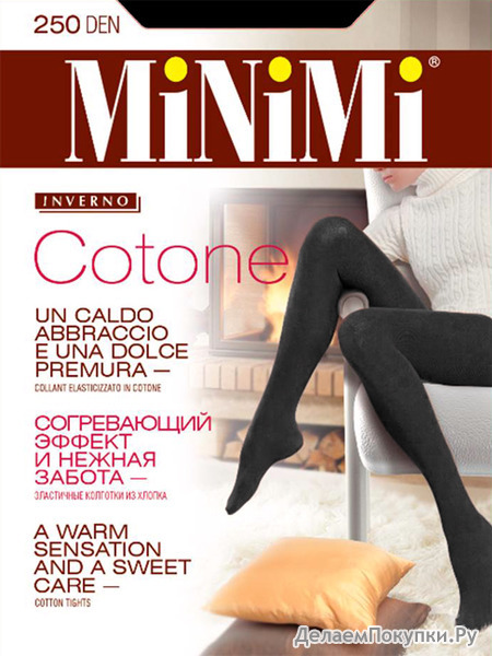 �������� MINIMI COTONE 250