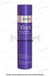 Otium Volume      250 .