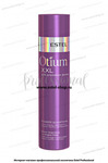 Otium XXL Power-    250 .