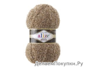 NATURALE BOUCLE (Alize)