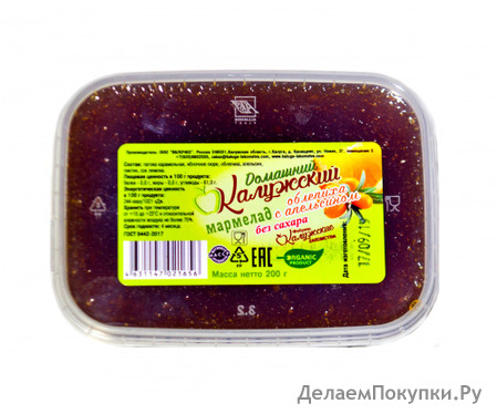 Домашний калужский мармелад, облепиха с апельсином, 200 гр