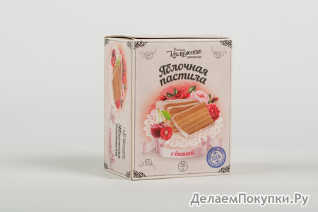 Пастила воздушная. с вишней БЕЗ САХАРА, 200 гр