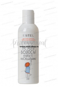 Estel Little Me       200 .