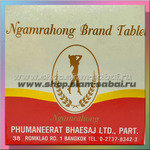     Ngamrahong brand