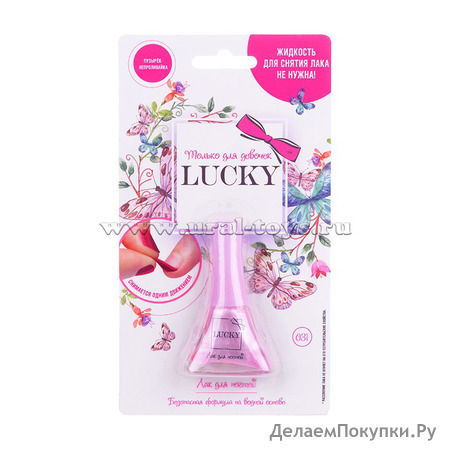  Lucky  031 - , 