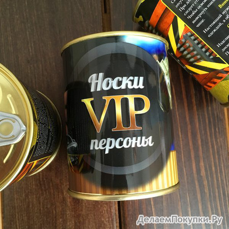  VIP 