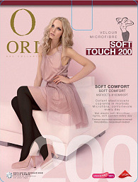Soft Touch 200  