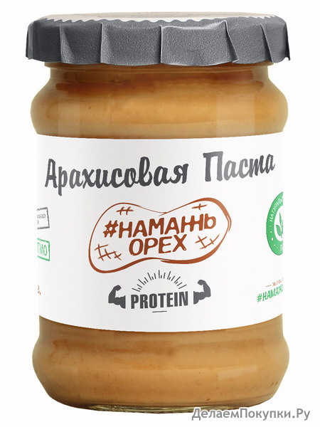 Арахисовая паста  "Протеин"