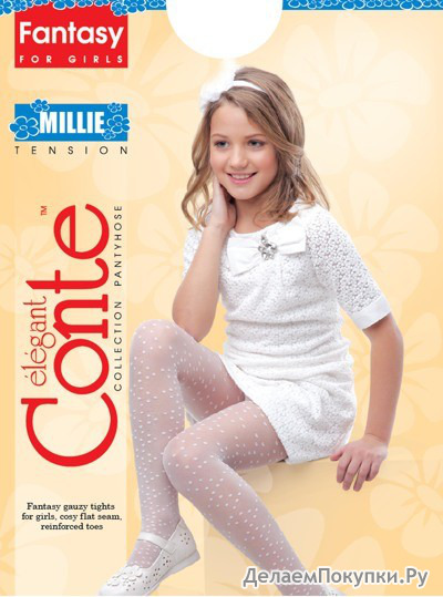 CONTE Колготки девочкам Millie, р-ры 128-146