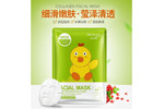 BioAqua Fasial Animal Mask      