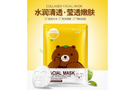 BioAqua Fasial Animal Mask     