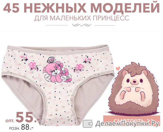    Nicoletta! Happywear -      , ,  ,    .