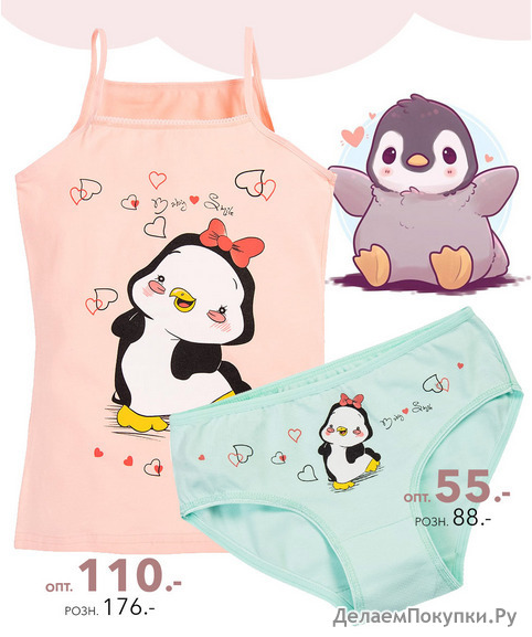 happywear*ru