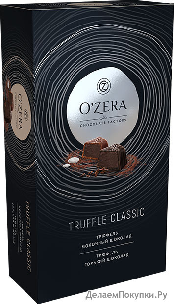   O`Zera Truffle Classic