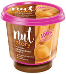  Nut story 