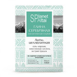      "Planet SPA ALTAI", 100 