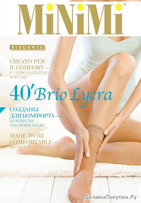����� MINIMI BRIO LYCRA 40 2 ����