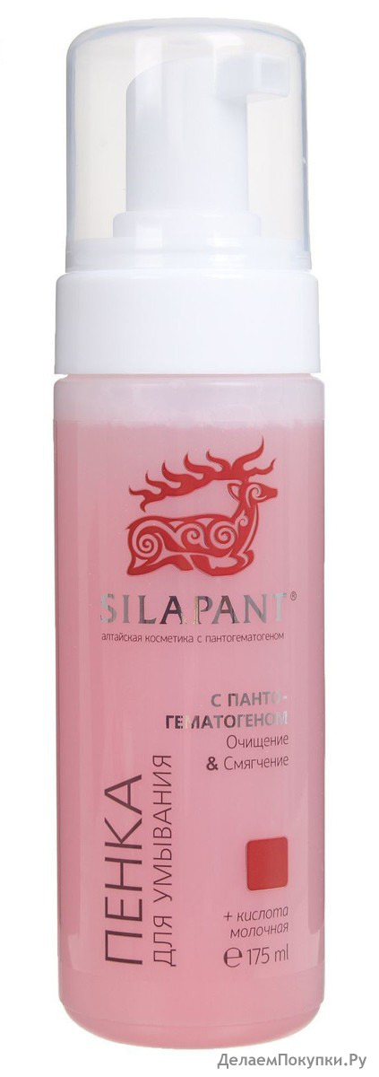      "SILAPANT", 175 