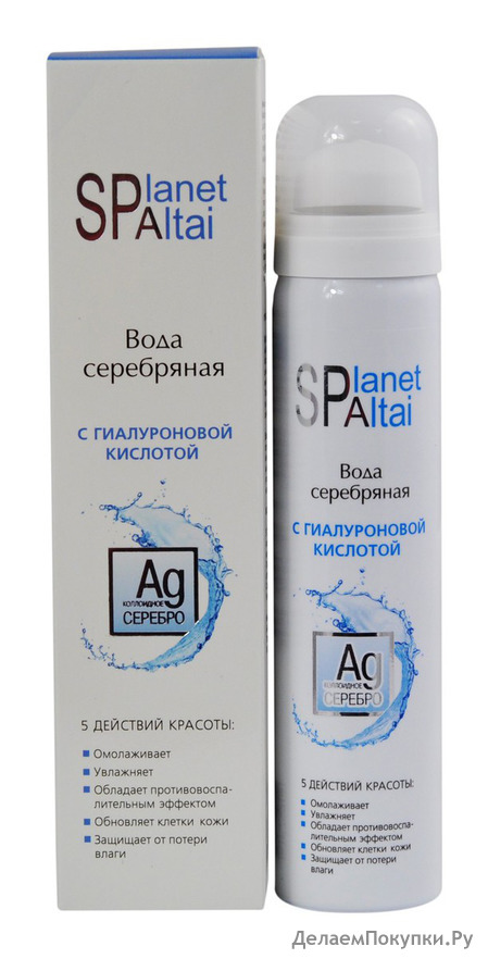      "Planet SPA ALTAI", 90 