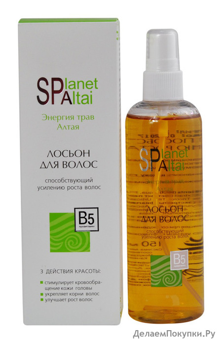 ,     "Planet SPA ALTAI", 150 