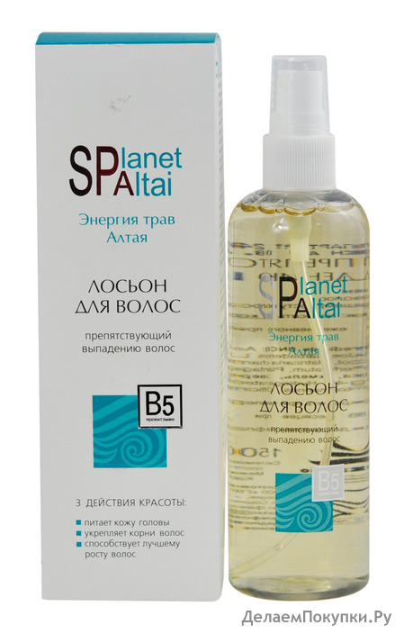 ,    "Planet SPA ALTAI", 150 