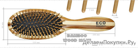  Salon Color Wood MAXI