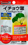 08.Ginkgo laif_ 