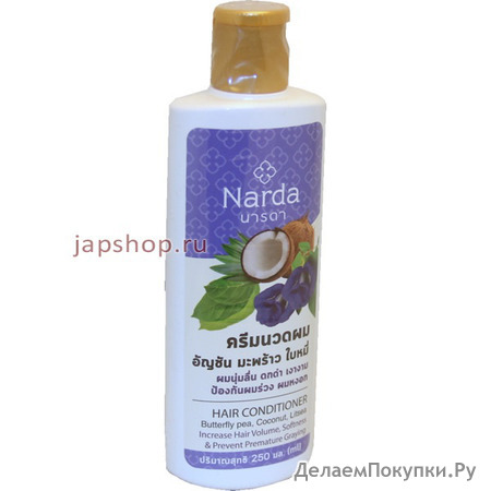 Narda Hair Conditioner      ,   , 250 