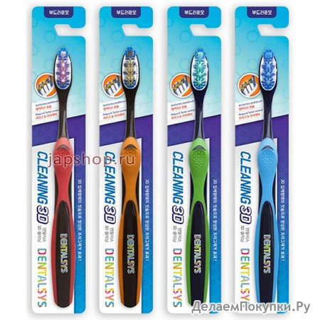Dentalsys Cleaning 3D  ,  3D,  