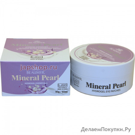 Juno Beamyr Mineral Pearl Гидрогелевые патчи для кожи вокруг глаз с Жемчугом и Минеральной водой, для всех типов кожи, 60 шт, 90 гр