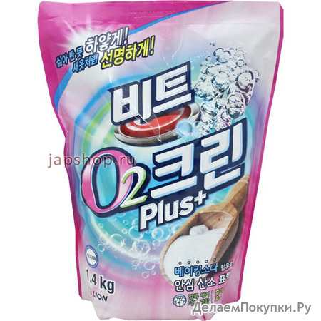 CJ Lion Clean Plus Кислородный отбеливатель, порошок, мягкая упаковка, 1,4 кг