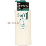 Lion Soft in 1 - 2  1,  , ,   , 520 