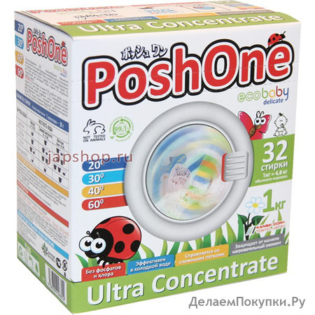 Posh One Ecobaby Delicate Стиральный порошок с кислородным отбеливателем для деликатных тканей, 1 кг.